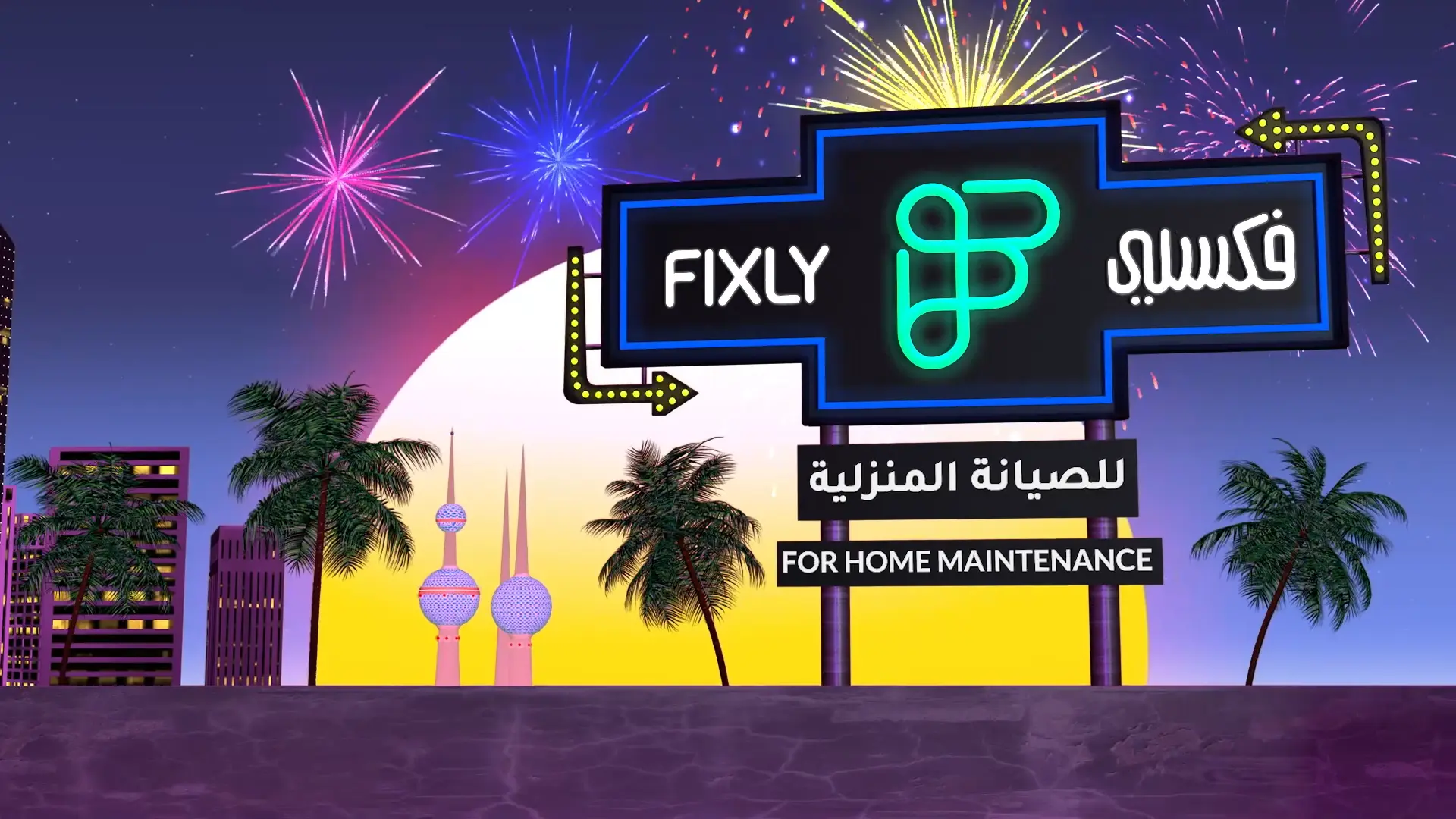Fixly